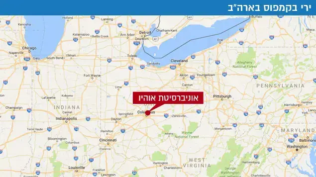 ירי בקמפוס בארה"ב