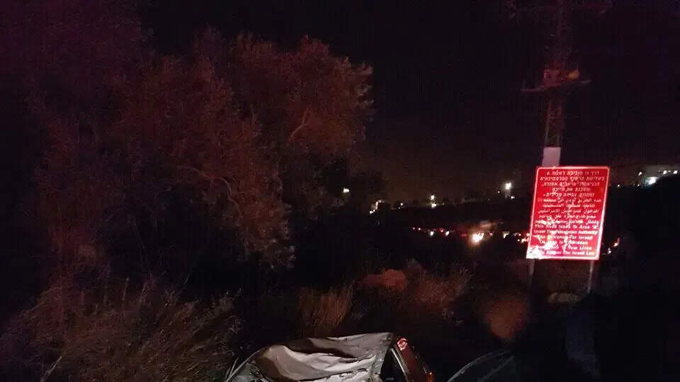 תאונת דרכים שאירעה ליד ההתנחלות ברקן, 28 בנובמבר 2016 תאונת דרכים שאירעה ליד ההתנחלות ברקן, 28 בנובמבר 2016