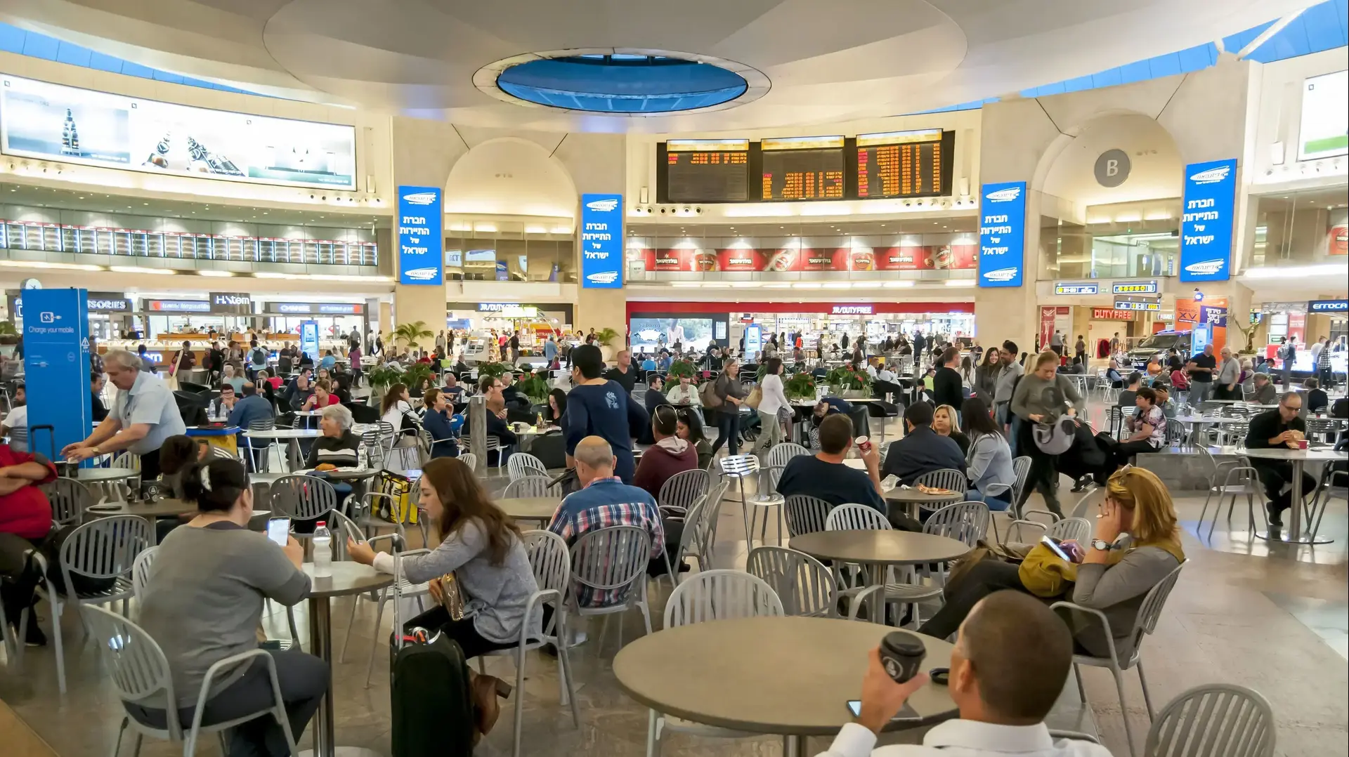 נתב"ג נתב"ג