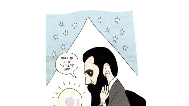 עוד מהנעשה בעירנו, עלי מוהר, איורים עוד מהנעשה בעירנו, עלי מוהר, איורים