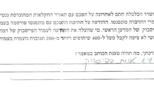מבחן בהבעה מבחן בהבעה