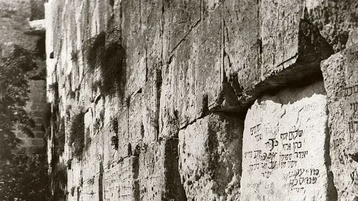 מתפללים בכותל המערבי בתחילת המאה ה-20 מתפללים בכותל המערבי בתחילת המאה ה-20