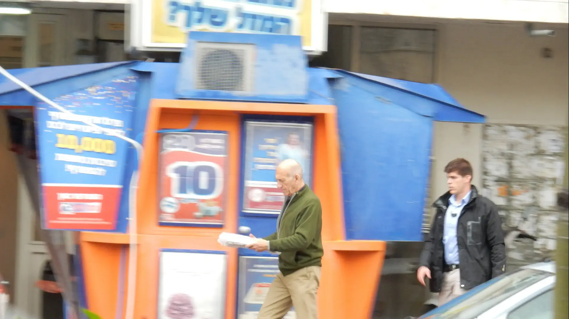אהוד אולמרט בחופשה מהכלא, דצמבר 2016