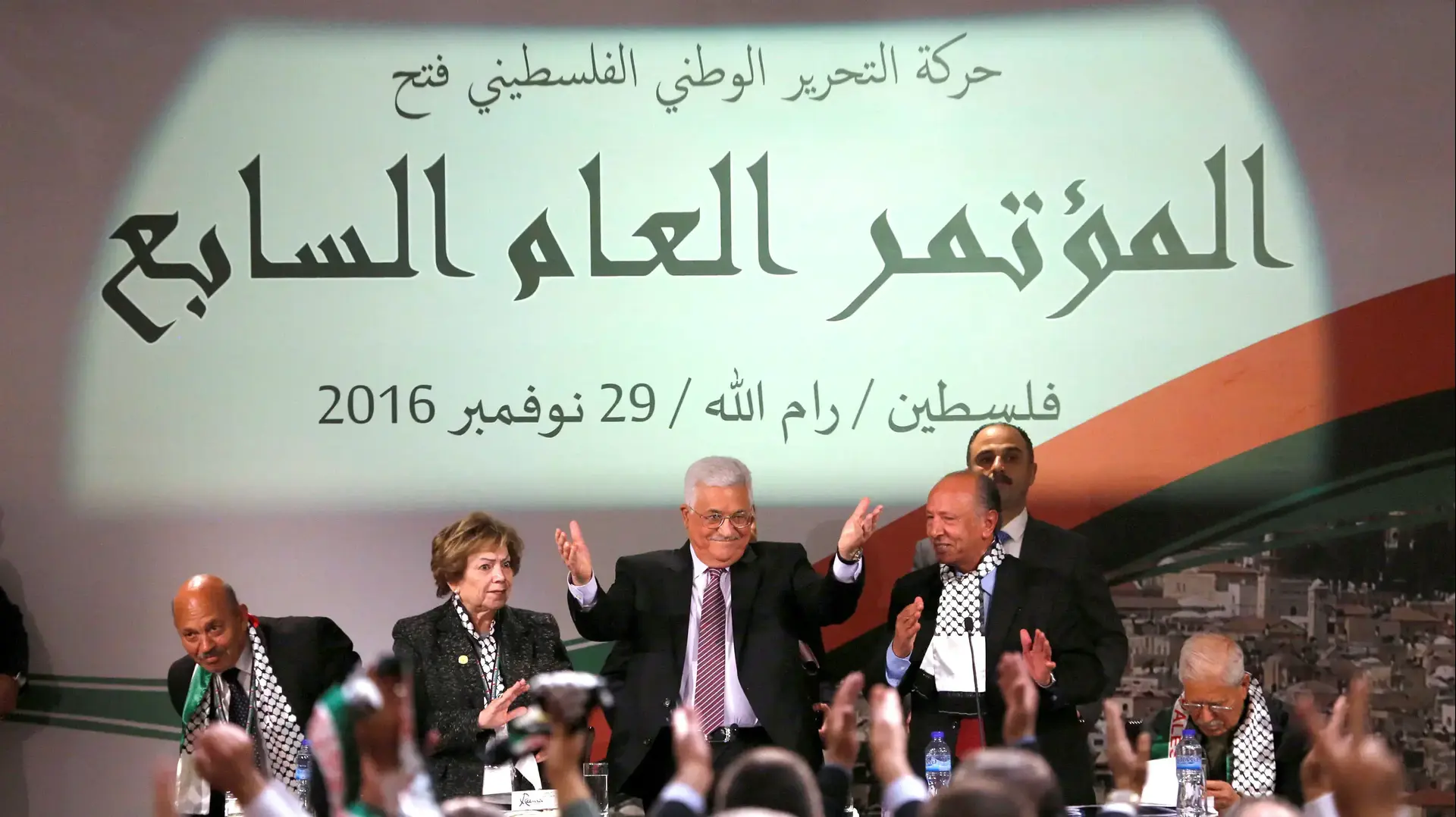 אבו מאזן, יו"ר הרשות הפלסטינית, בוועידה השביעית של פתח, 30 בנובמבר 2016