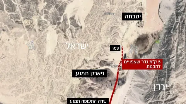 מפה פארק תמנע מפה פארק תמנע