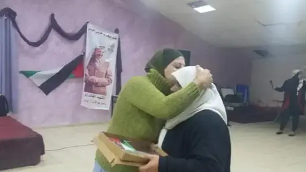 טקס תמיכה בארבעה מחבלים מסילוואן שביצעו פיגועים, 4 בדצמבר 2016