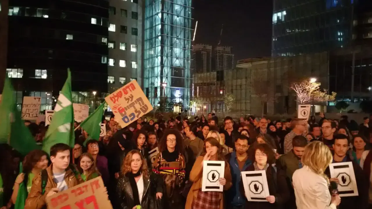הפגנה במתחם שרונה בעקבות הסדר הטיעון של תא"ל לשעבר אופק בוכריס, 4 בדצמבר 2016 הפגנה במתחם שרונה בעקבות הסדר הטיעון של תא"ל לשעבר אופק בוכריס, 4 בדצמבר 2016