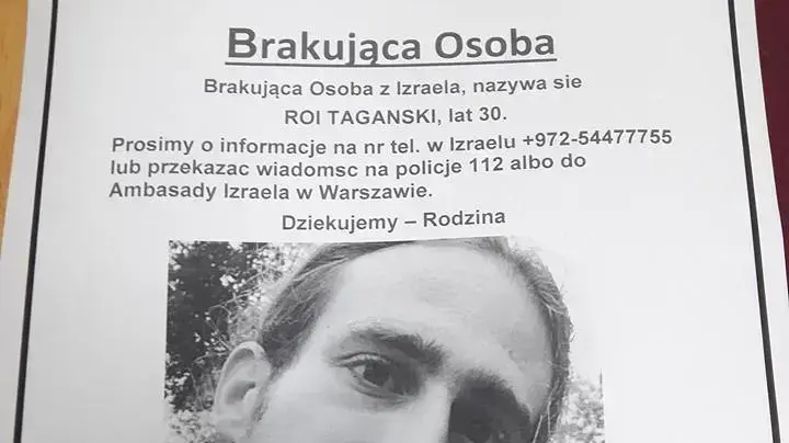 רועי טגנסקי, שנעדר כחודשיים באירופה רועי טגנסקי, שנעדר כחודשיים באירופה