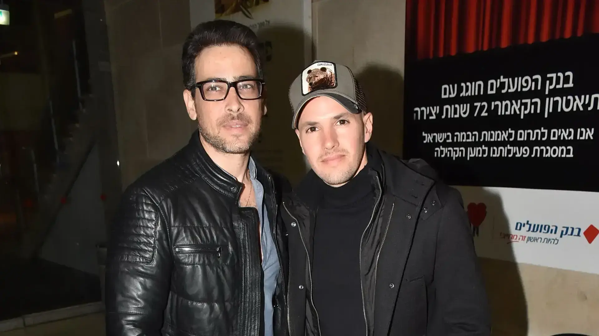אמיר פיי גוטמן, ינאי פרישר גוטמן אמיר פיי גוטמן, ינאי פרישר גוטמן