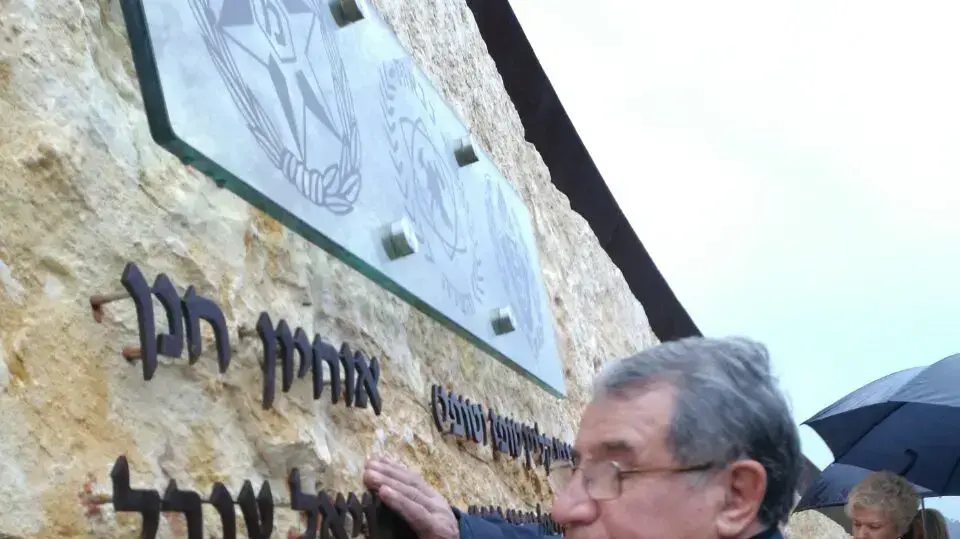 שמעון אמויאל אבא של ענבל שנספתה באסון השריפה בכרמל. אנדרטת זיכרון לחללי האסון. 8 בדצמבר 2016 שמעון אמויאל אבא של ענבל שנספתה באסון השריפה בכרמל. אנדרטת זיכרון לחללי האסון. 8 בדצמבר 2016