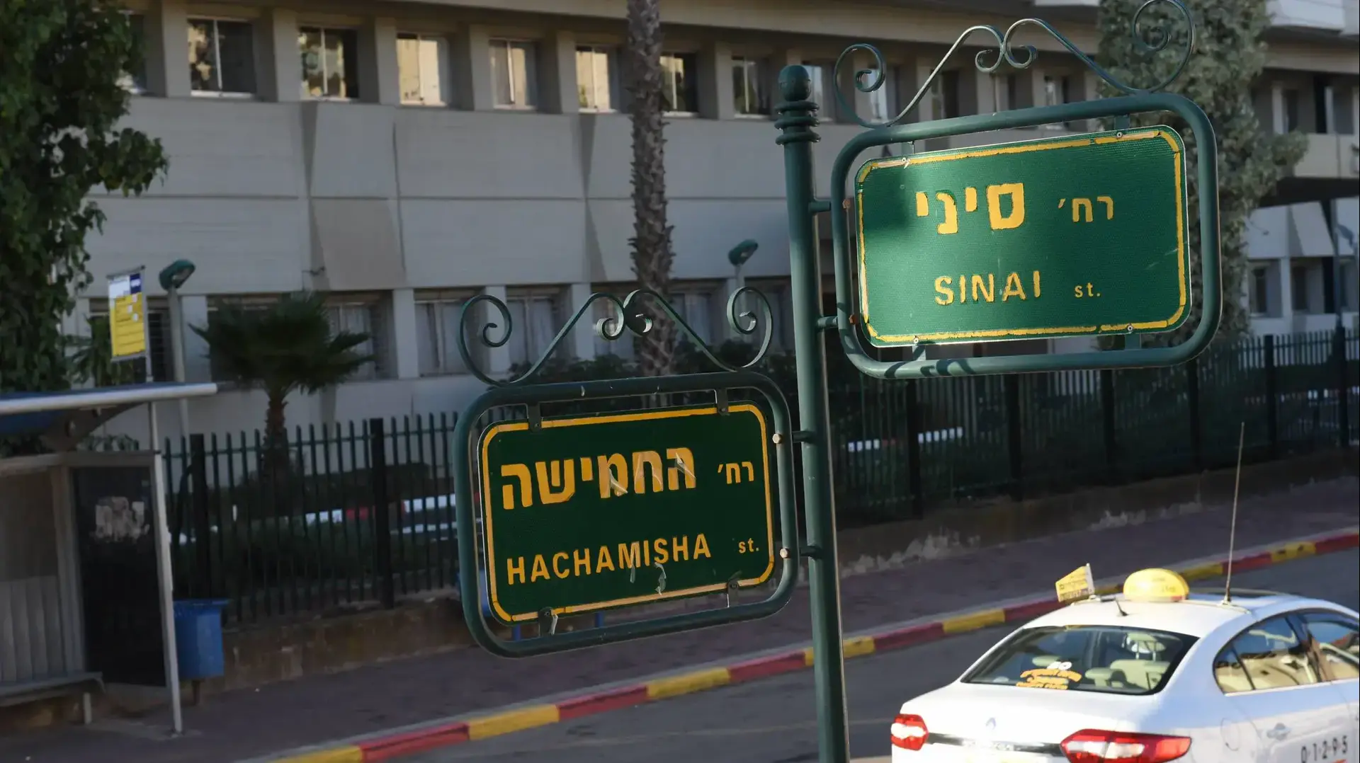 צעיר בן 21 נדקר למוות בקטטה בפתח תקווה, 9 בדצמבר 2016 צעיר בן 21 נדקר למוות בקטטה בפתח תקווה, 9 בדצמבר 2016