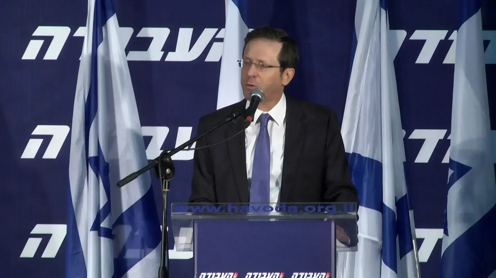 הרצוג נשא דברים לזכר פרס בוועידת העבודה: "לימד אותי לא להיבהל מלעג ההמון"