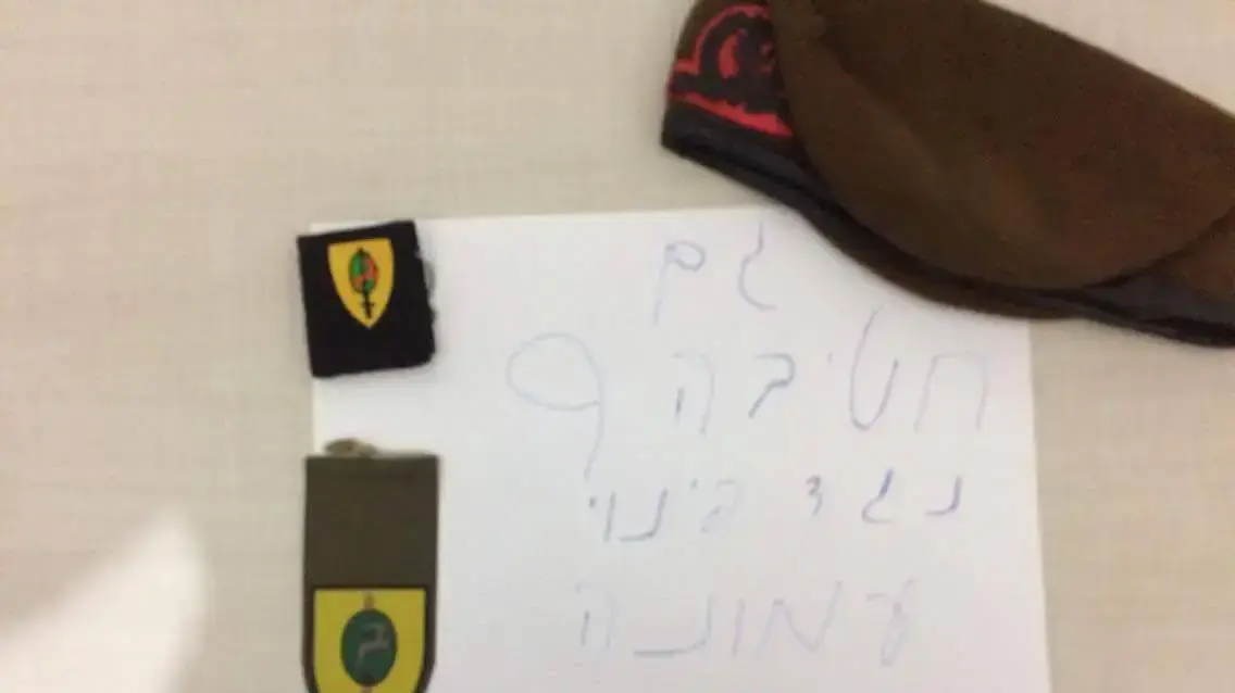 תמונות מתוך עמוד הפייסבוק "גם אני אסרב לפנות את עמונה" תמונות מתוך עמוד הפייסבוק "גם אני אסרב לפנות את עמונה"