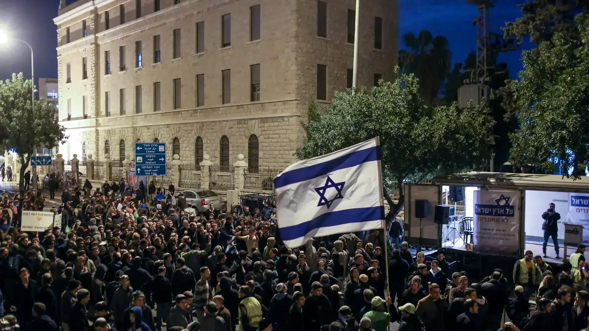 עצרת תמיכה בתושבי עמונה, כיכר פריז ירושלים. 13 בדצמבר 2016 עצרת תמיכה בתושבי עמונה, כיכר פריז ירושלים. 13 בדצמבר 2016