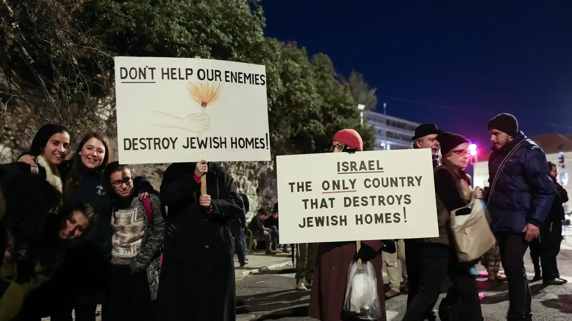 עצרת תמיכה בתושבי עמונה, כיכר פריז ירושלים. 13 בדצמבר 2016 עצרת תמיכה בתושבי עמונה, כיכר פריז ירושלים. 13 בדצמבר 2016