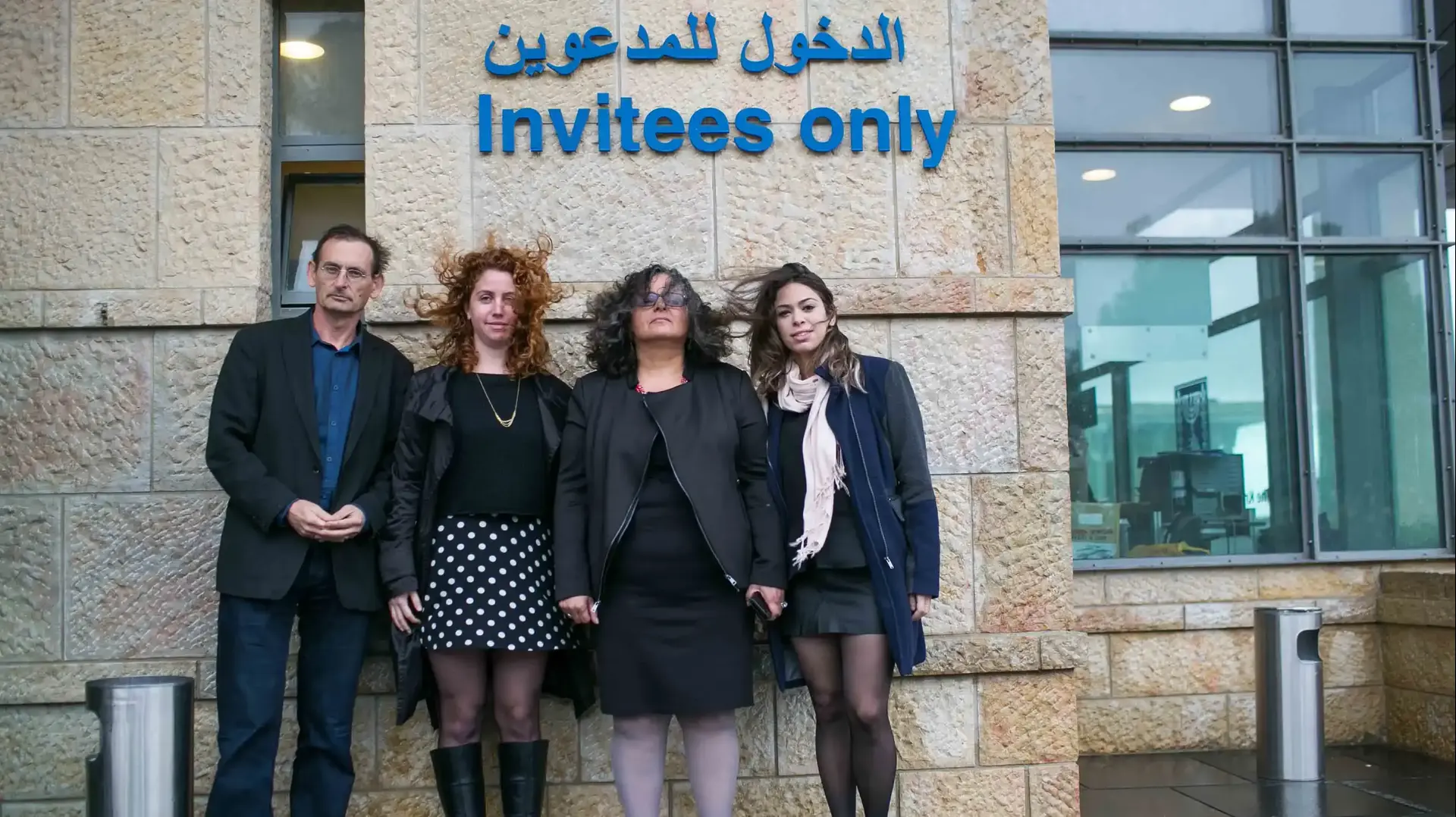 מחאת העוזרות הפרלמנטריות נגד משמר הכנסת והחצאיות הקצרות, כנסת. דצמבר 2016 מחאת העוזרות הפרלמנטריות נגד משמר הכנסת והחצאיות הקצרות, כנסת. דצמבר 2016