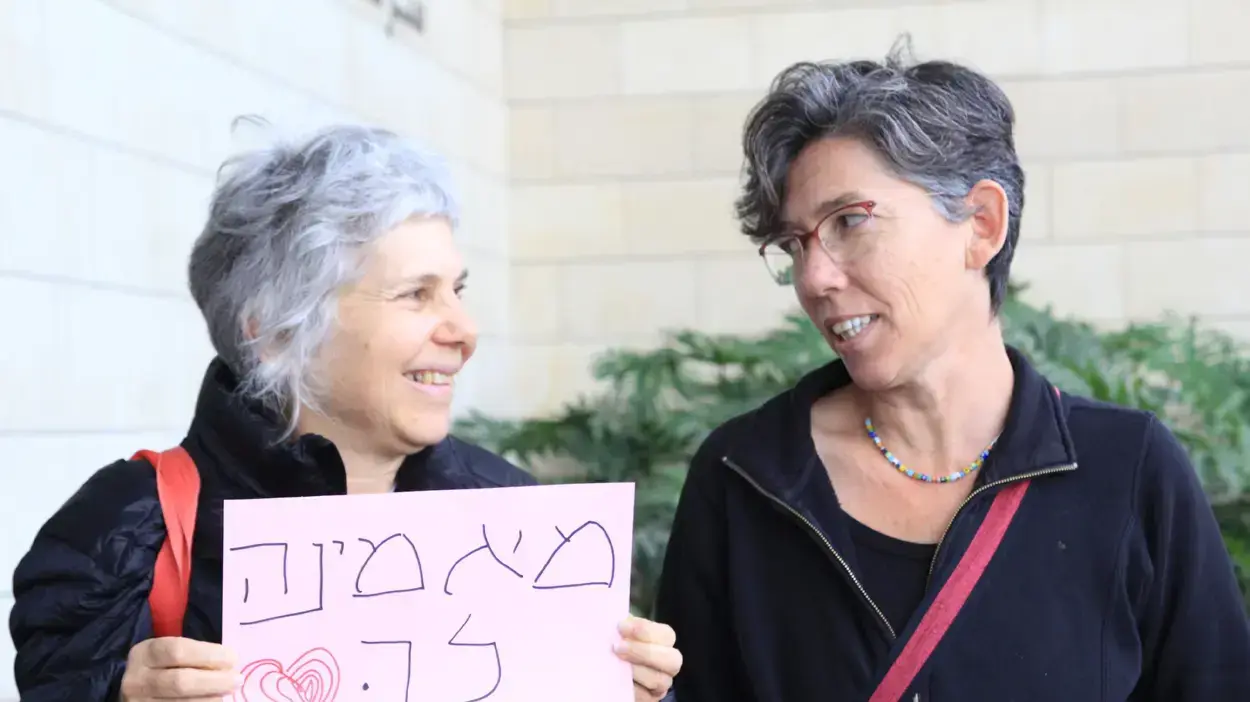 הפגנה נגד המשטרה בעניין אלון קסטיאל, מחוץ למשטרת סלמה, תל אביב. דצמבר 2016