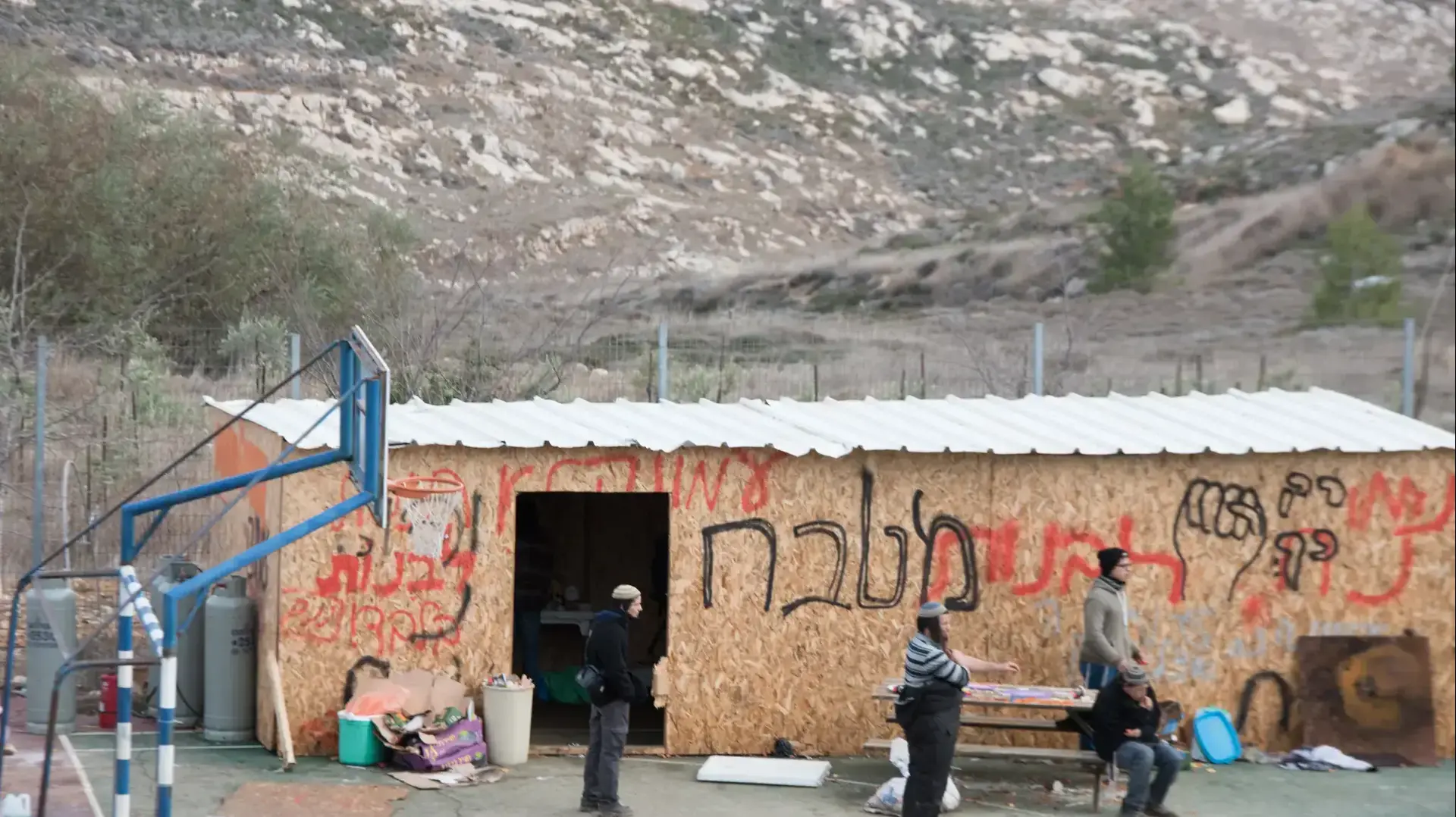 מאחז עמונה לאחר שהתושבים שסירבו להתפנות בהסכמה, 15 בדצמבר 2016 מאחז עמונה לאחר שהתושבים שסירבו להתפנות בהסכמה, 15 בדצמבר 2016