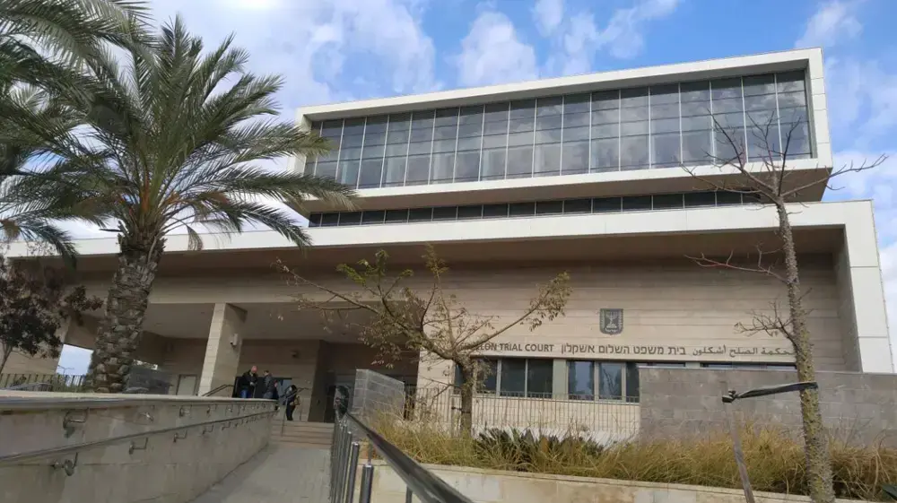 בית משפט השלום באשקלון, דצמבר 2016 בית משפט השלום באשקלון, דצמבר 2016