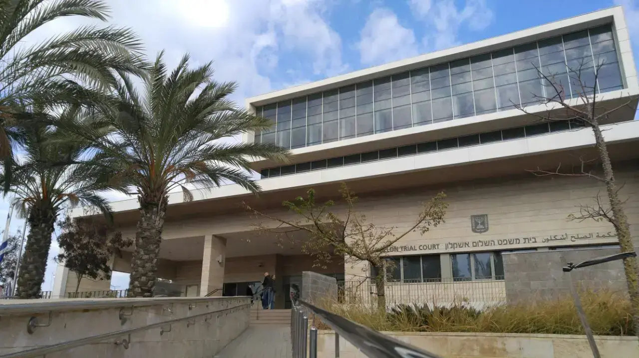 בית משפט השלום באשקלון, דצמבר 2016 בית משפט השלום באשקלון, דצמבר 2016
