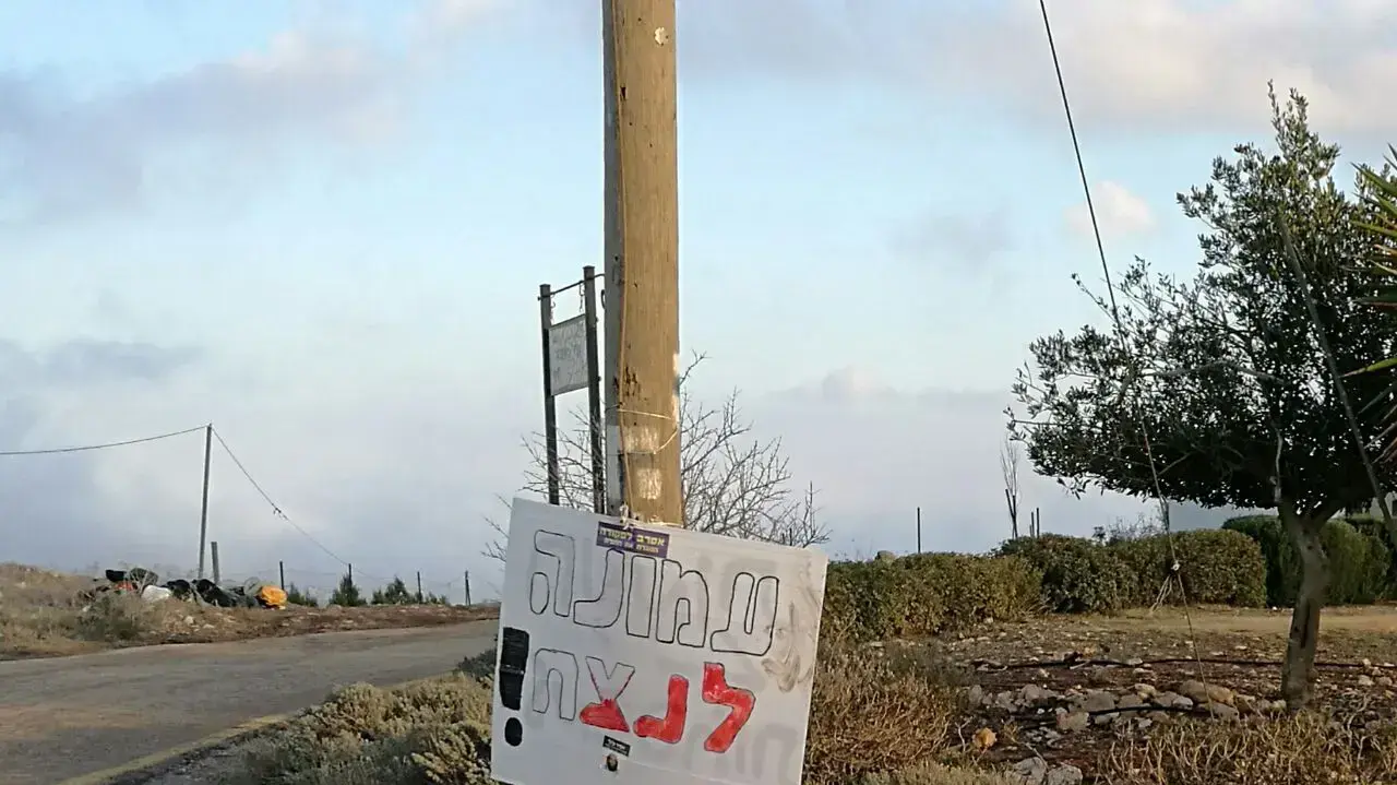 תושבי עמונה נערכים לפינוי המאחז, 17 בדצמבר 2016 תושבי עמונה נערכים לפינוי המאחז, 17 בדצמבר 2016