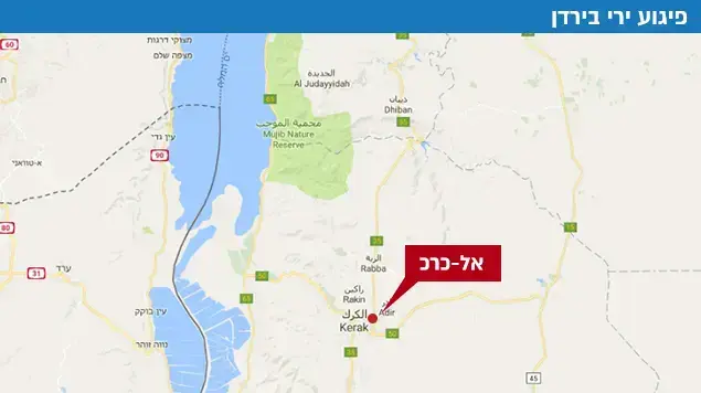 פיגוע ירי בירדן