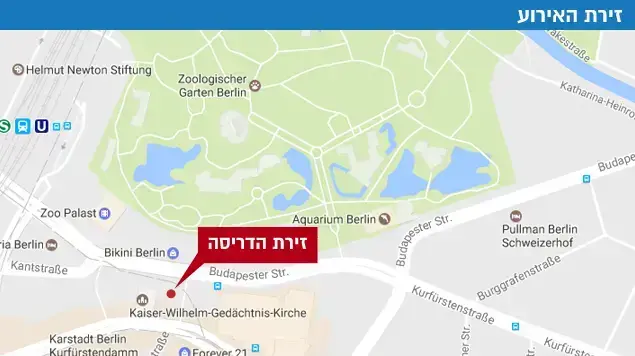 זירת הדריסה בברלין זירת הדריסה בברלין
