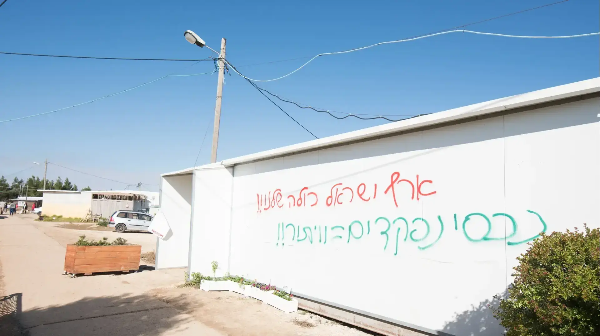 עמונה, 19 בדצמבר 2016 עמונה, 19 בדצמבר 2016