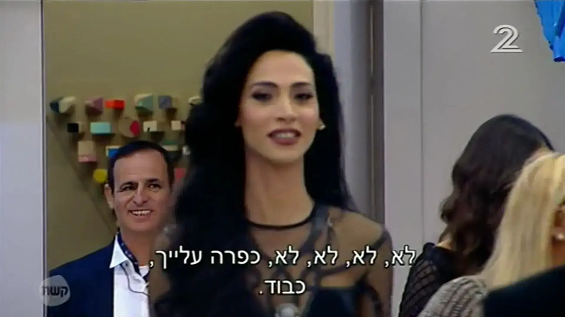 האח הגדול האח הגדול