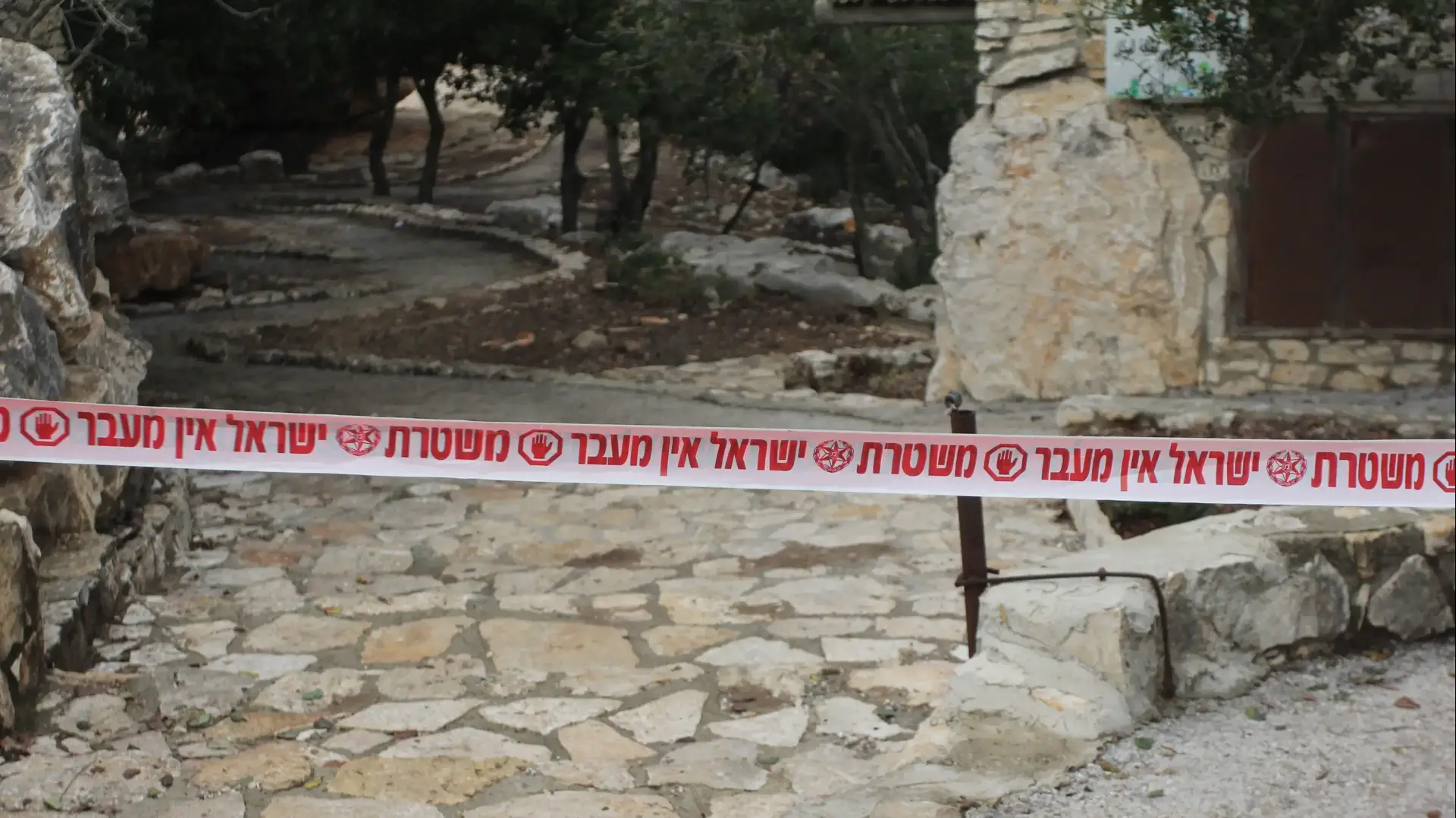 זירת רצח הנערה בת ה-17 בכסרא סמיע, 21 בדצמבר 2016 זירת רצח הנערה בת ה-17 בכסרא סמיע, 21 בדצמבר 2016