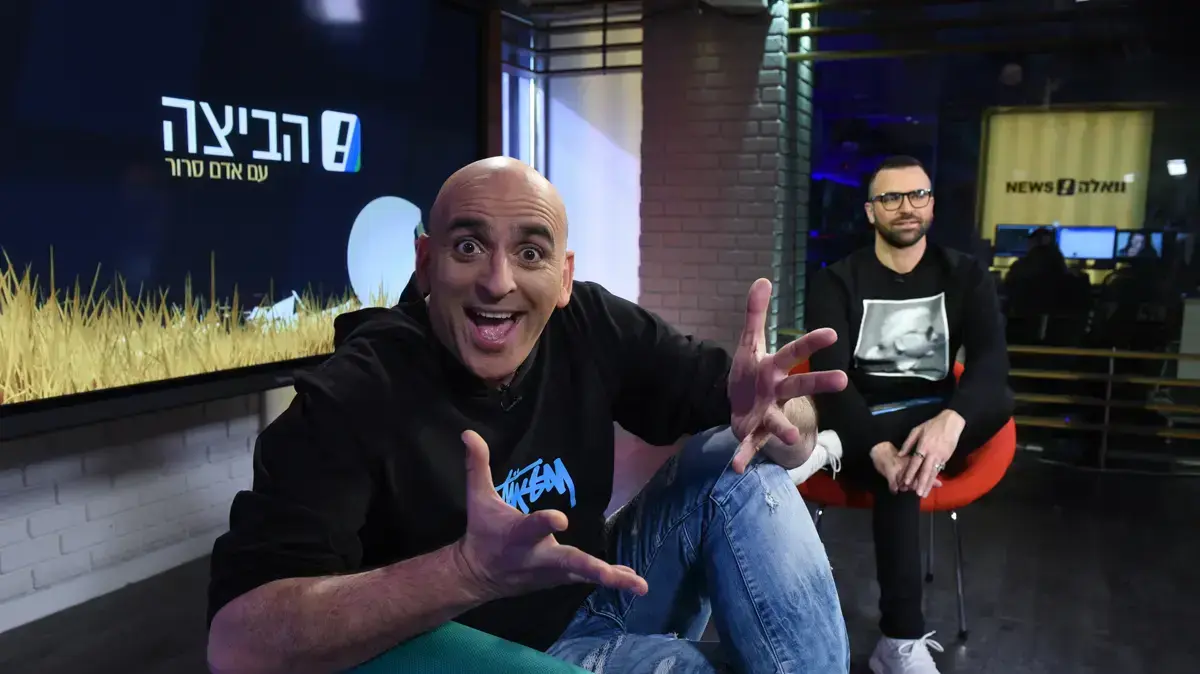 יובל המבולבל יובל המבולבל