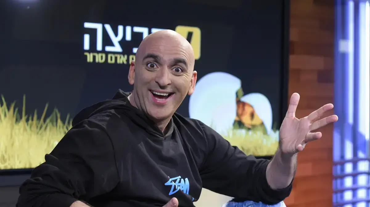 יובל המבולבל יובל המבולבל