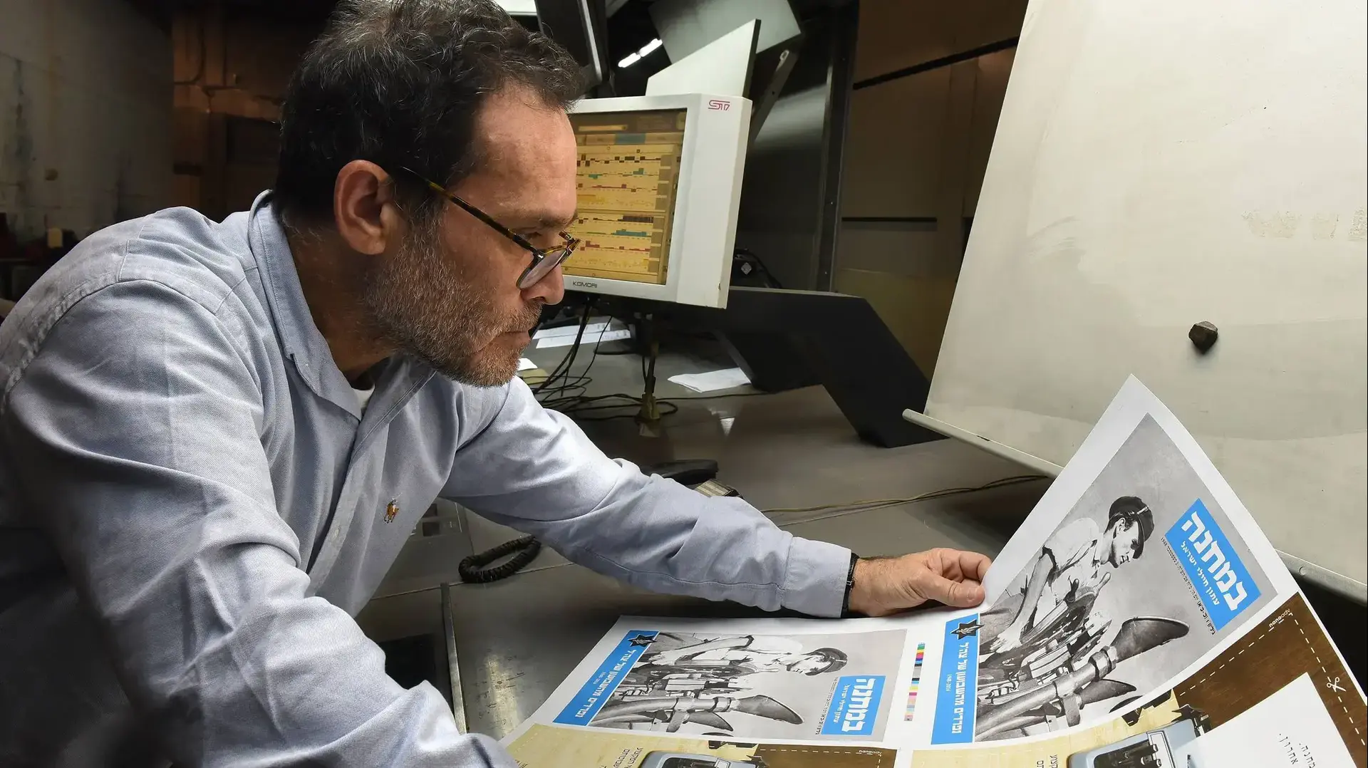 נושא גיליון אחרון במחנה נושא גיליון אחרון במחנה