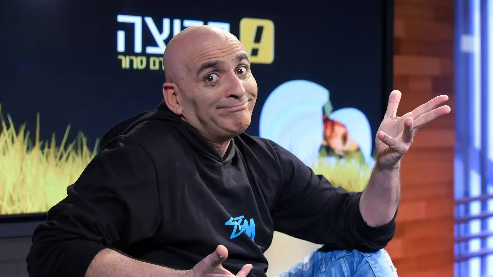 יובל שם טוב, יובל המבולבל, מגיע לביצה יובל שם טוב, יובל המבולבל, מגיע לביצה