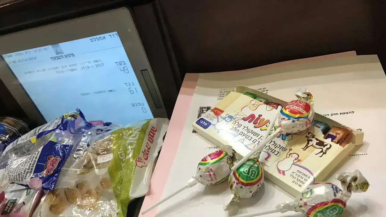 ממתקים שחילק ח"כ דוד אמסלם בהצבעה על תקציב המדינה, 21 בדצמבר 2016 מילות חיפוש: ממתקים שחילק ח"כ דוד אמסלם בהצבעה על תקציב המדינה, 21 בדצמבר 2016 מילות חיפוש:
