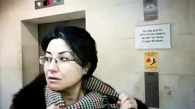 חנין זועבי בבית משפט השלום בראשון לציון 23 דצמבר 2016 חנין זועבי בבית משפט השלום בראשון לציון 23 דצמבר 2016