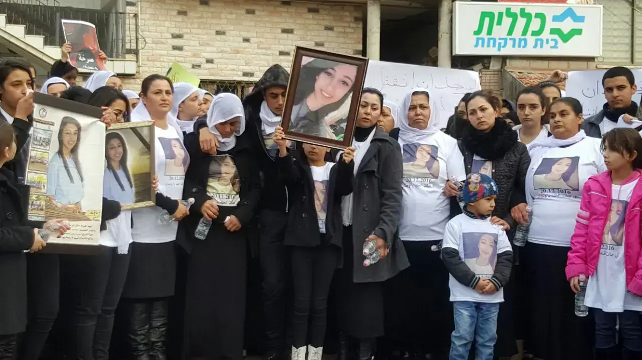 : צעדה לזכרה של הנערה וג'דאן אבו חמיד שנרצחה 