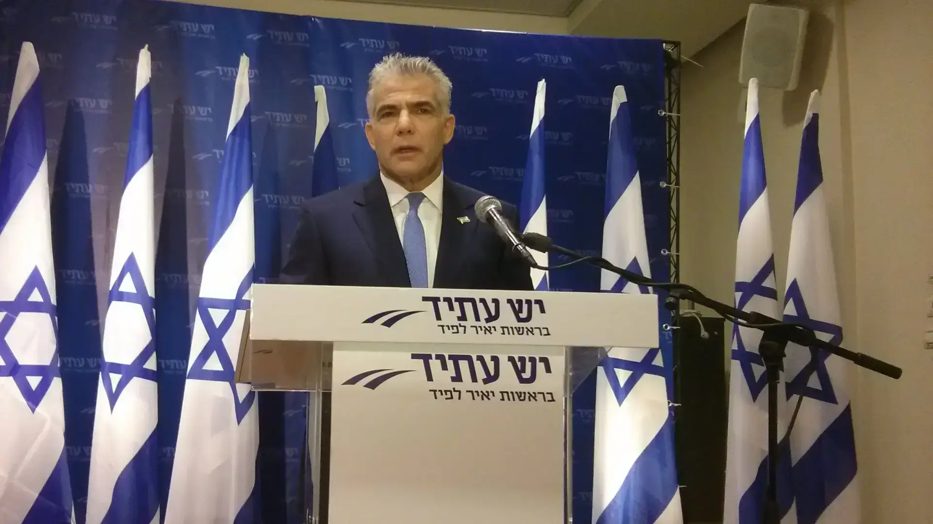 יו"ר יש עתיד יאיר לפיד במסיבת עיתונאים על החלטת האו"ם, 24 בדצמבר 2016 יו"ר יש עתיד יאיר לפיד במסיבת עיתונאים על החלטת האו"ם, 24 בדצמבר 2016