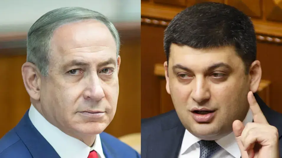 בנימין נתניהו וולודימיר גרויסמן