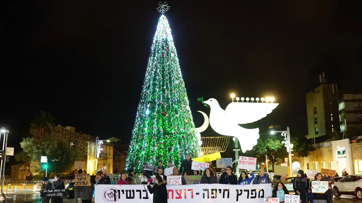 הפגנת בחיפה על המפעלים המזהמים במפרץ חיפה. 26 בדצמבר 2016 הפגנת בחיפה על המפעלים המזהמים במפרץ חיפה. 26 בדצמבר 2016