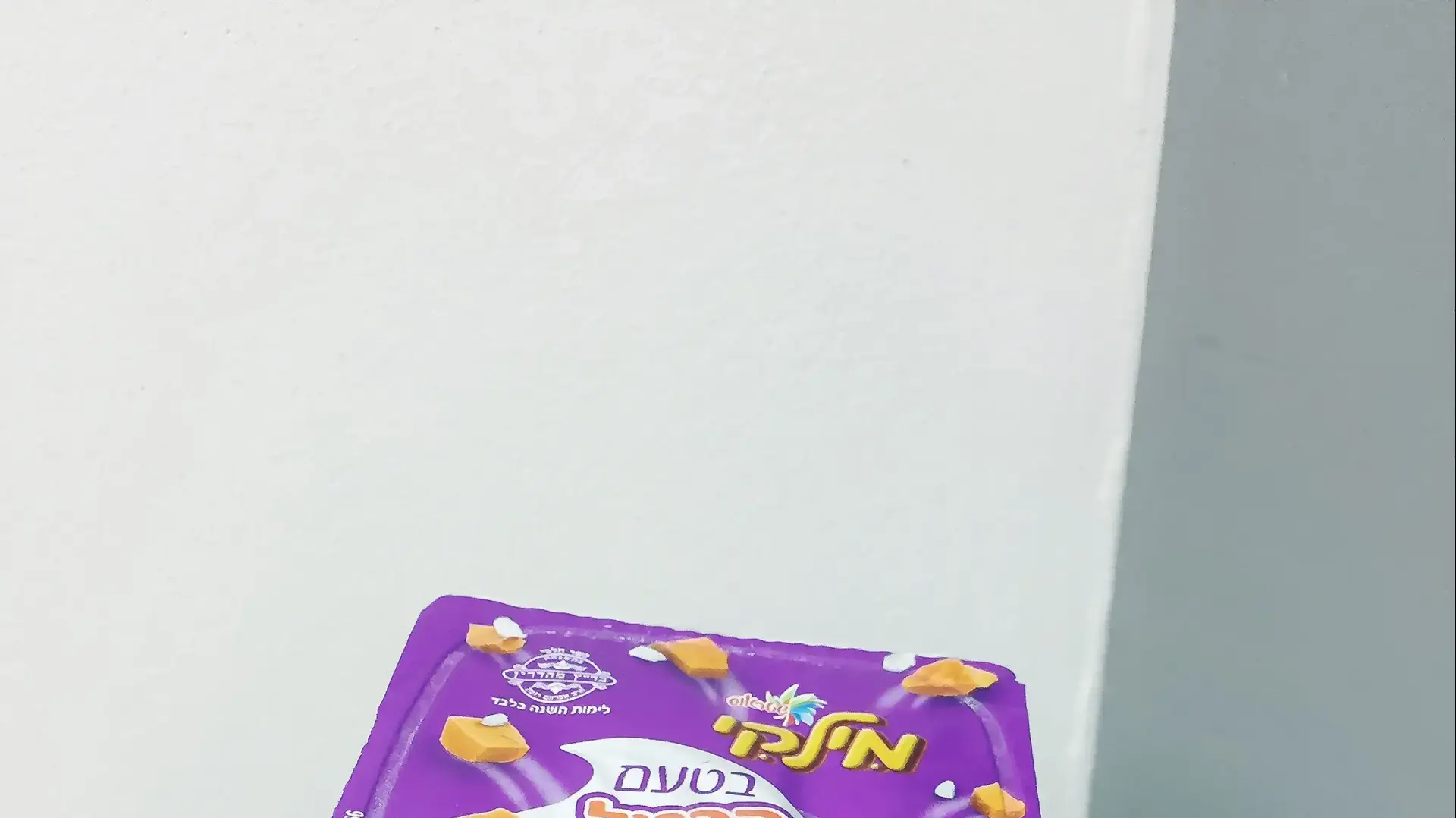 מילקי קרמל מלוח מילקי קרמל מלוח
