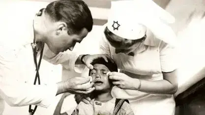 בית החולים לילדים בניהול "הדסה" בראש העין, יוני עד פברואר 1950