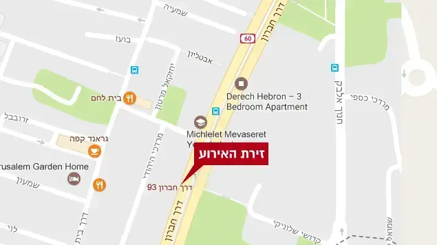 זירת רצח והתאבדות בדרך חברון בירושלים זירת רצח והתאבדות בדרך חברון בירושלים