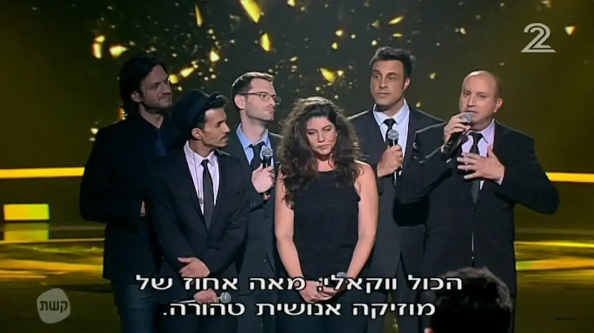 הכוכב הבא הכוכב הבא