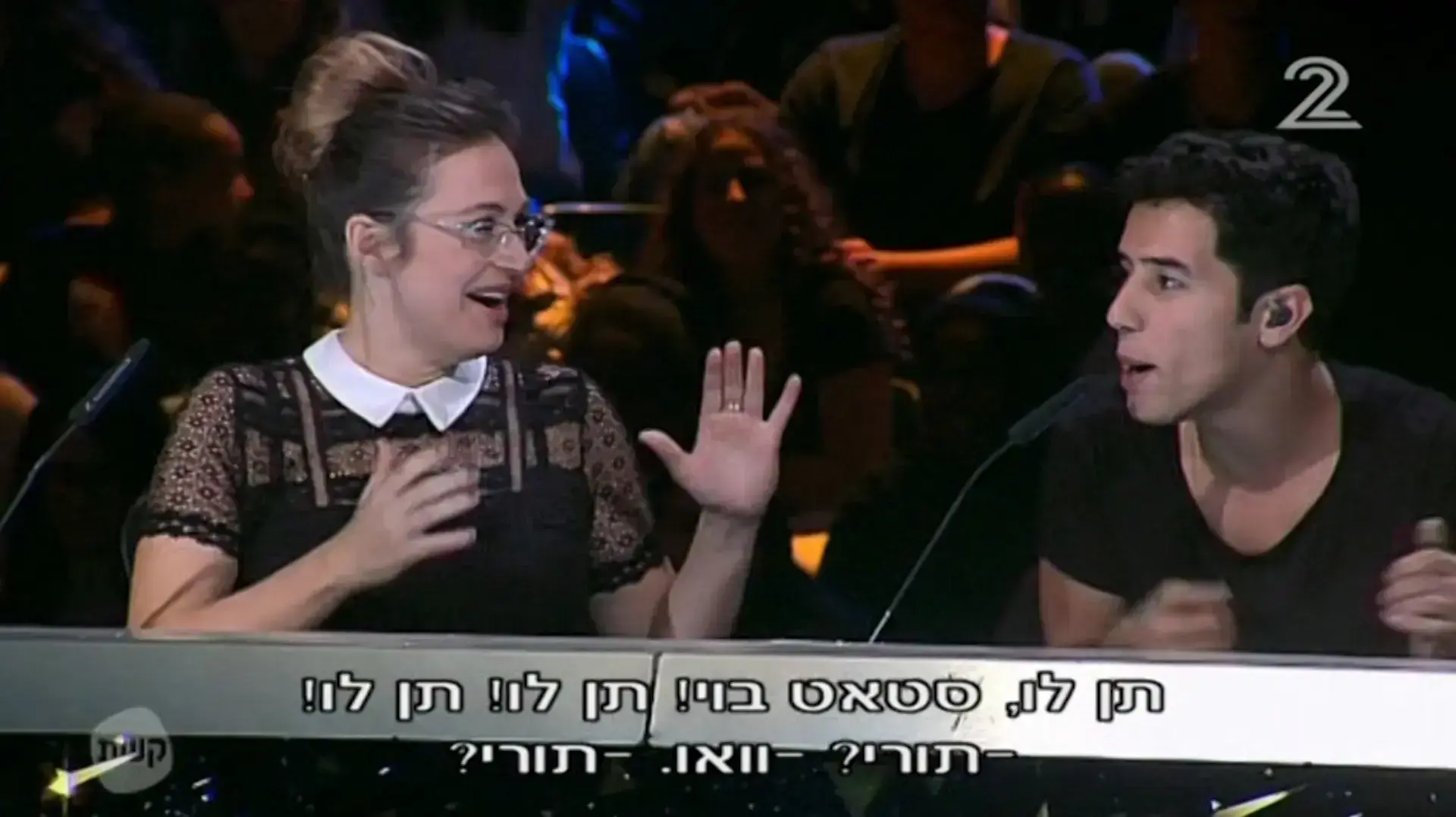 הכוכב הבא הכוכב הבא