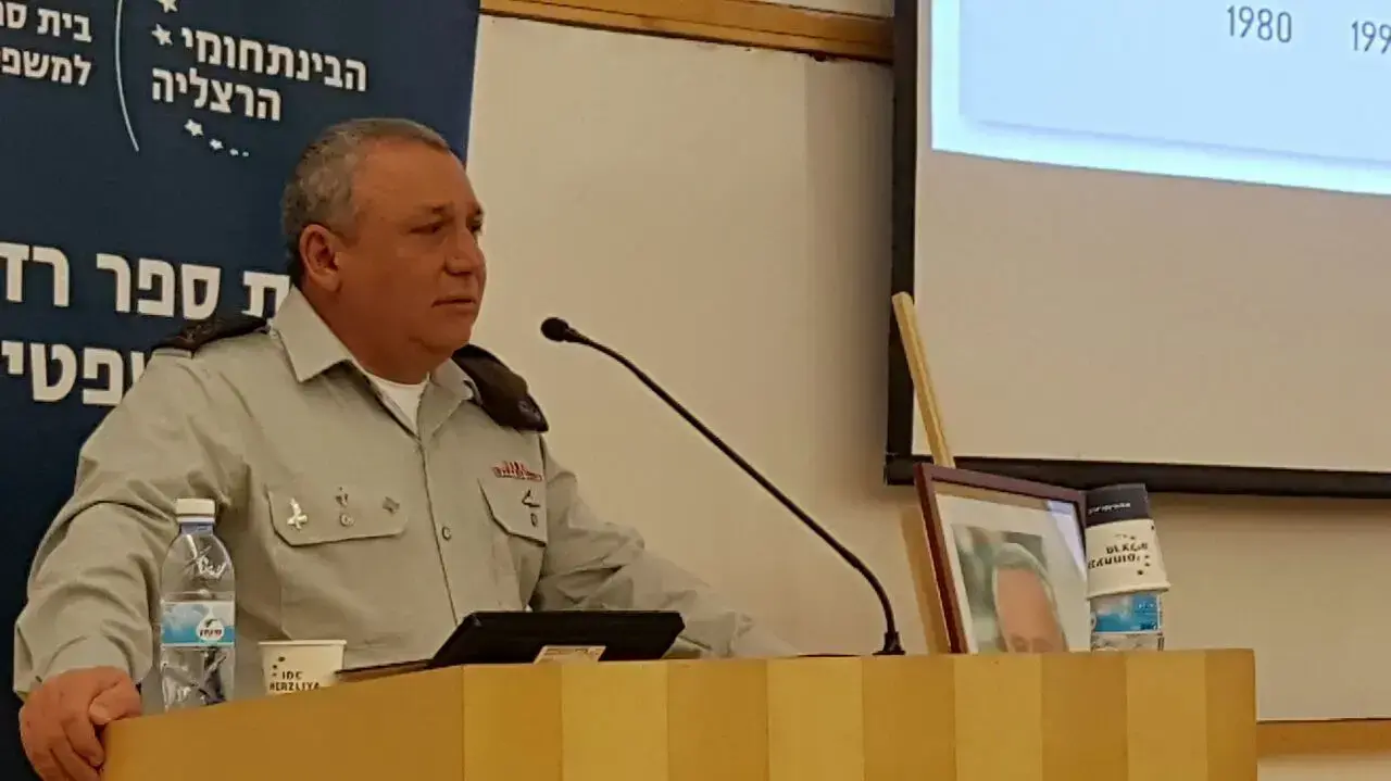 הרמטכ"ל גדי איזנקוט בכנס בנושא ביטחון בישראל ב-2017 במרכז הבינתחומי בהרצליה, 3 בינואר 2017 הרמטכ"ל גדי איזנקוט בכנס בנושא ביטחון בישראל ב-2017 במרכז הבינתחומי בהרצליה, 3 בינואר 2017