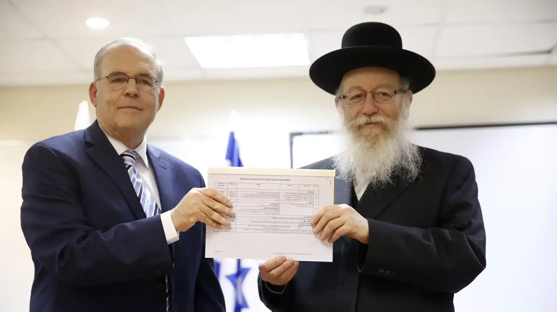 מסיבת עיתונאים של משרד הבריאות בנושא סל התרופות, 3 בינואר מסיבת עיתונאים של משרד הבריאות בנושא סל התרופות, 3 בינואר