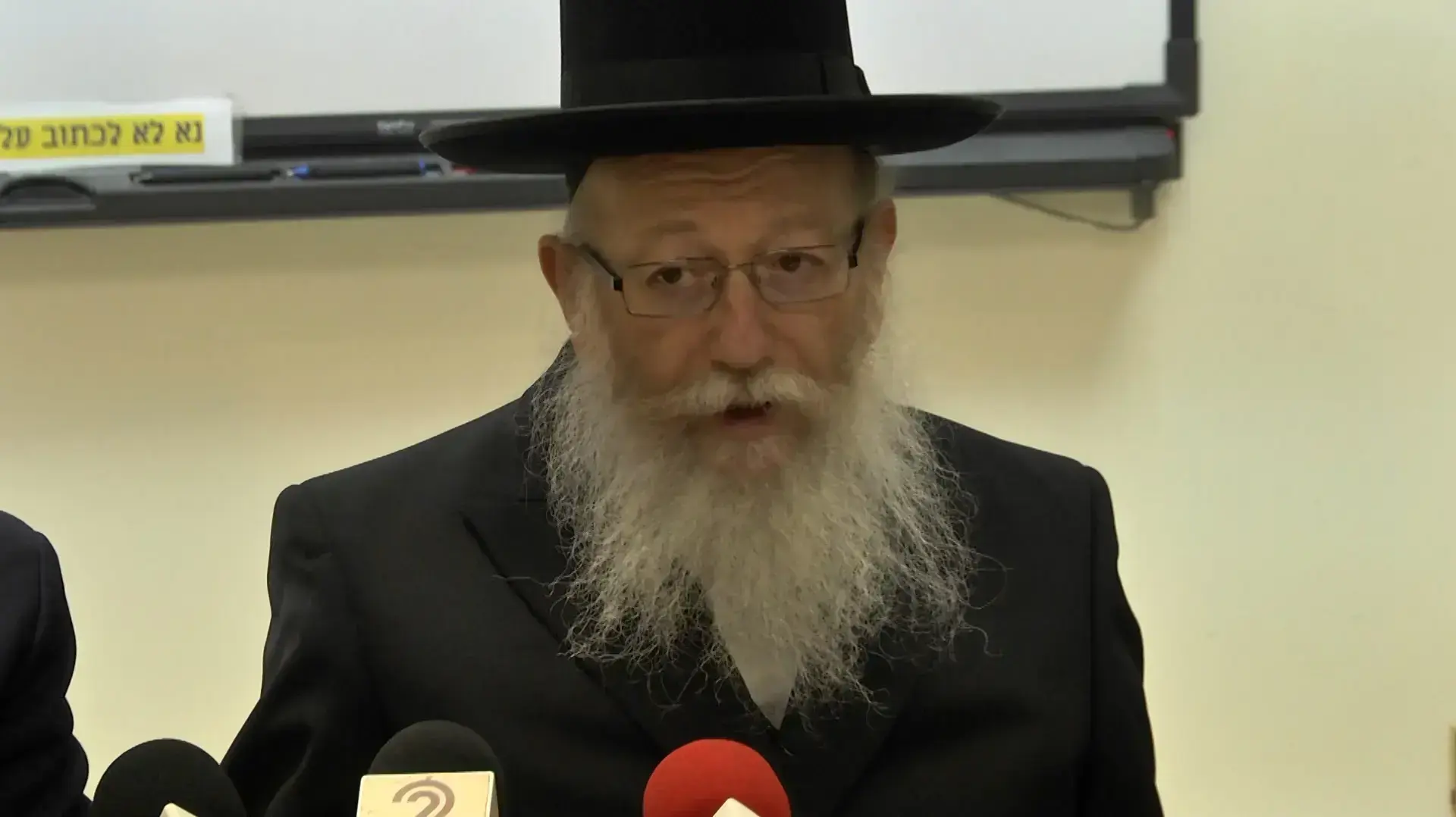 השר ליצמן שיבח את פעילות ומסקנות ועדת סל הבריאות: "חלק גדול מהתרופות מצילות חיים"