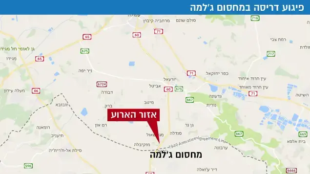 פיגוע דריסה פיגוע דריסה