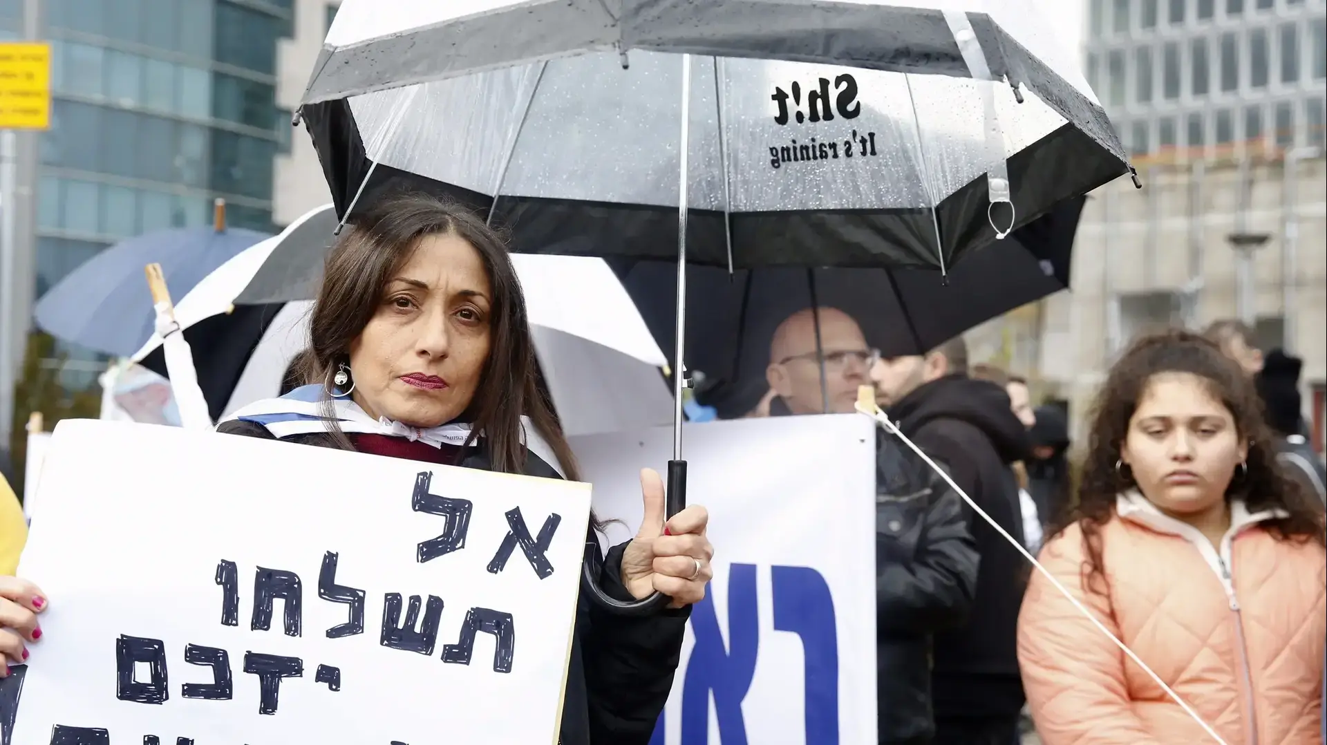 הפגנה למען החייל אלאור אזריה בעת הכרעת דינו, קריה, תל אביב. ינואר 2017 הפגנה למען החייל אלאור אזריה בעת הכרעת דינו, קריה, תל אביב. ינואר 2017